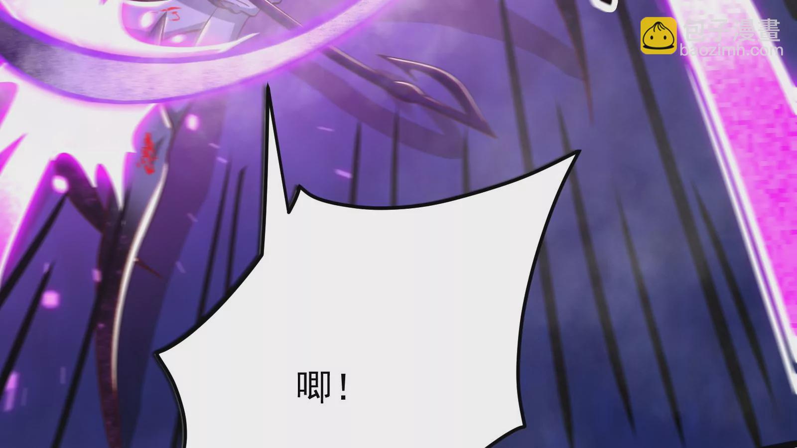 古神遊戲 - 第43話必殺！底牌盡出的連招！(2/4) - 3